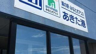 展望台からの眺めとお土産