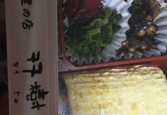 åŒæ¨¹ é˜ªæ€¥ç™¾è²¨åº—æ¢…ç