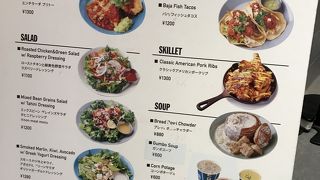 シティーベーカリー東急プラザ