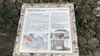 尚家の菩提寺だった