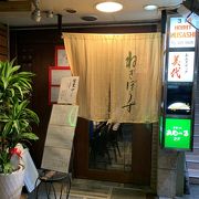 熊本一の居酒屋と聞いていたが