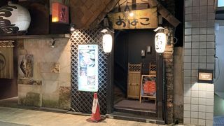 おはこ 銀座通店