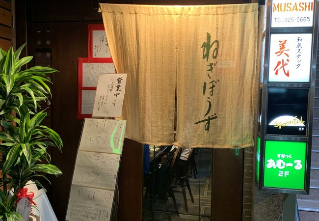 熊本一の居酒屋と聞いていたが