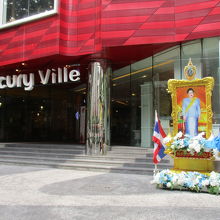 ザ マーキュリー ヴィレ