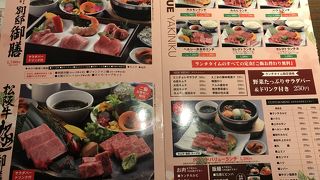 亜李蘭別邸 光吉店