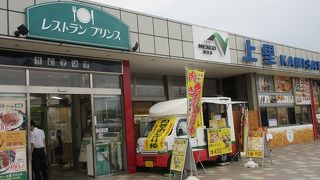 レストランプリンスとパン屋のプリンスフルーニがある。