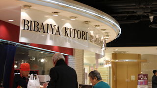 ススキノ交差店