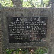 坂本龍馬の像を目的に風頭公園に行ったらありました。