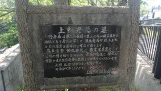 坂本龍馬の像を目的に風頭公園に行ったらありました。