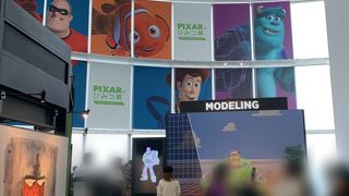 東京一望！ピクサー展！