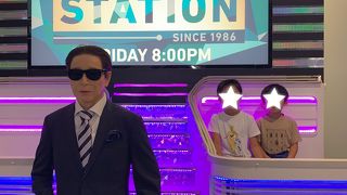 タモさんに会える⁉︎無料で入れます