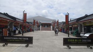 待ち時間に利用しました