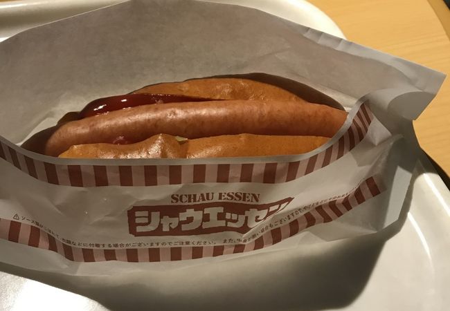 シャウエッセン キッザニア甲子園店 クチコミ アクセス 営業時間 西宮 芦屋 フォートラベル