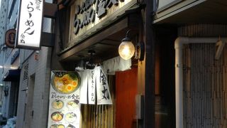 久留米とんこつラーメン