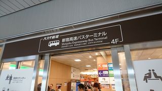 夜行バスで京都へ