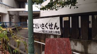 東京ガスの前身