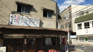 立ち飲み西成酒場 成り屋