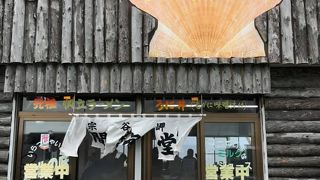 間宮林蔵の名前からあやかった