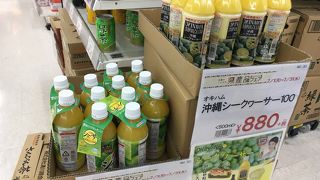 お土産はここで買うべし