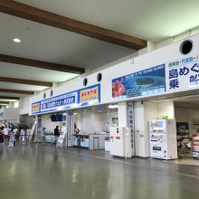 八重山観光のカウンター