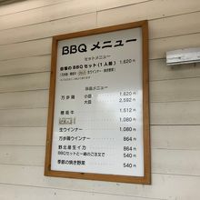 BBQもあります