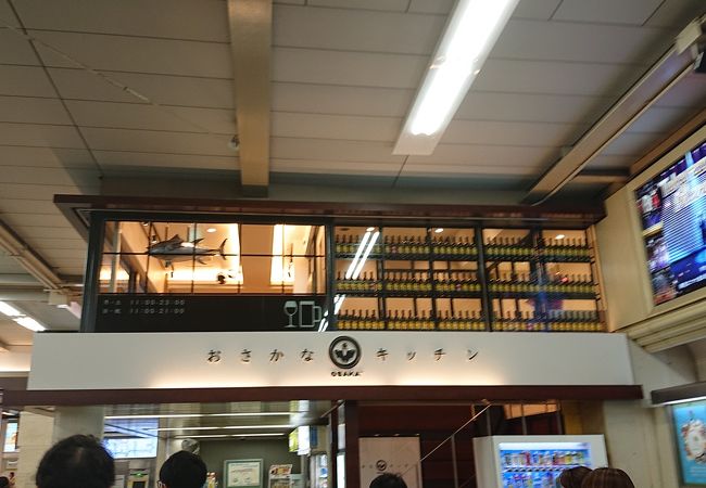 おさかな キッチン 阪急梅田駅3f改札内店 クチコミ アクセス 営業時間 キタ 大阪駅 梅田 フォートラベル