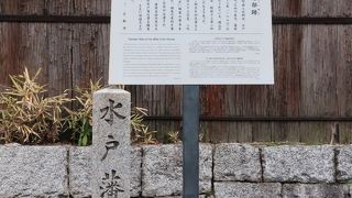 大日本史の編集