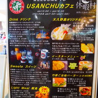 カフェのメニュー