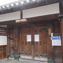 高取藩主下屋敷の表門を移築した医院