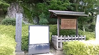 (旧二本松藩戒石銘碑)　藩主の領民思いさと、優れた統率力が分かります