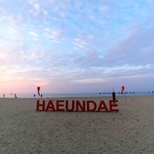 朝のHAEUNDAE