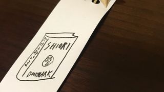 星のしおりを購入