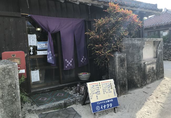 竹富島のお土産屋さん