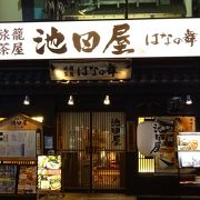 店構はやはり池田屋騒動のテーマパーク風居酒屋です。かっての池田屋風にして欲しいというのは勝手な希望ですね。