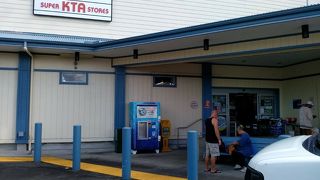 KTAスーパーストアの創業の地・ヒロの店舗に行って来ました!!