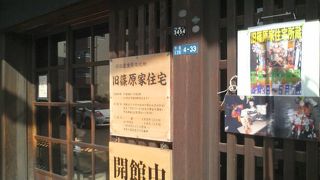 宇都宮駅西口そば、手軽に歴史散歩を楽しむのにもってこいなお屋敷