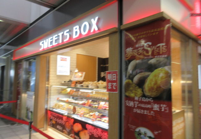 スイーツボックス 小田急マルシェ新百合ヶ丘店 クチコミ アクセス 営業時間 登戸 新百合ヶ丘 フォートラベル