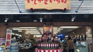 いろんなお土産が売っています。