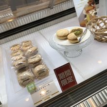 お土産は期間限定のピスタチオケーキ