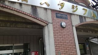 甲子園への第一歩