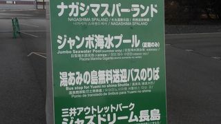 駐車場は1000円。クーラーBOXの持ち込み料金あり【ナガシマスパーランド】