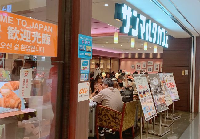 サンマルクカフェ 関西国際空港店 クチコミ アクセス 営業時間 関西空港 泉佐野 フォートラベル