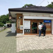 お土産店