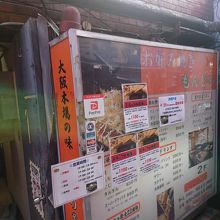 狭いビルだがエレベータ完備