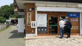 お土産店