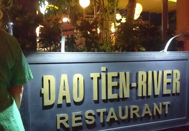 川沿いのステキなレストランですが…