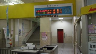 高松～高知・宿毛を結ぶ特急