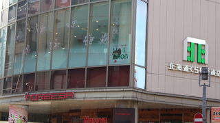 観覧車がシンボル