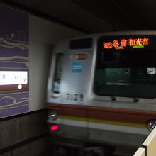 車両は昔の有楽町線です