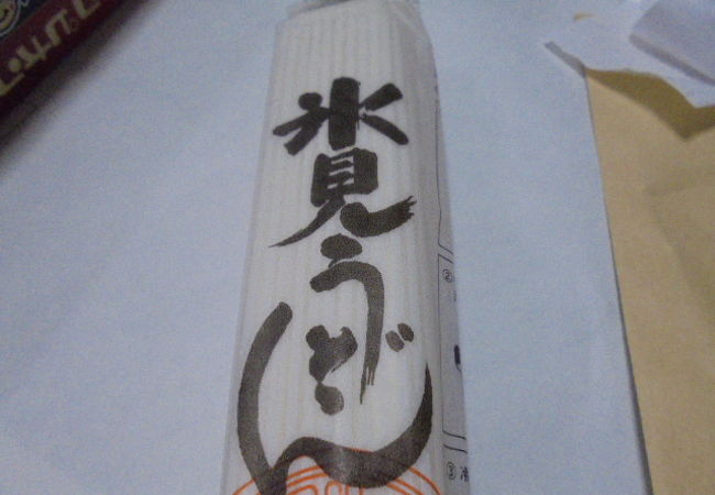 氷見のうどん販売